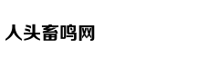 魔域“太和”四季 域你共享